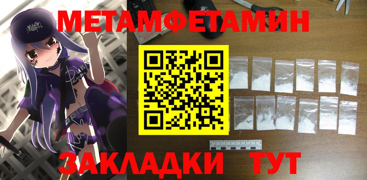 Amphetamine Premium Лесозаводск