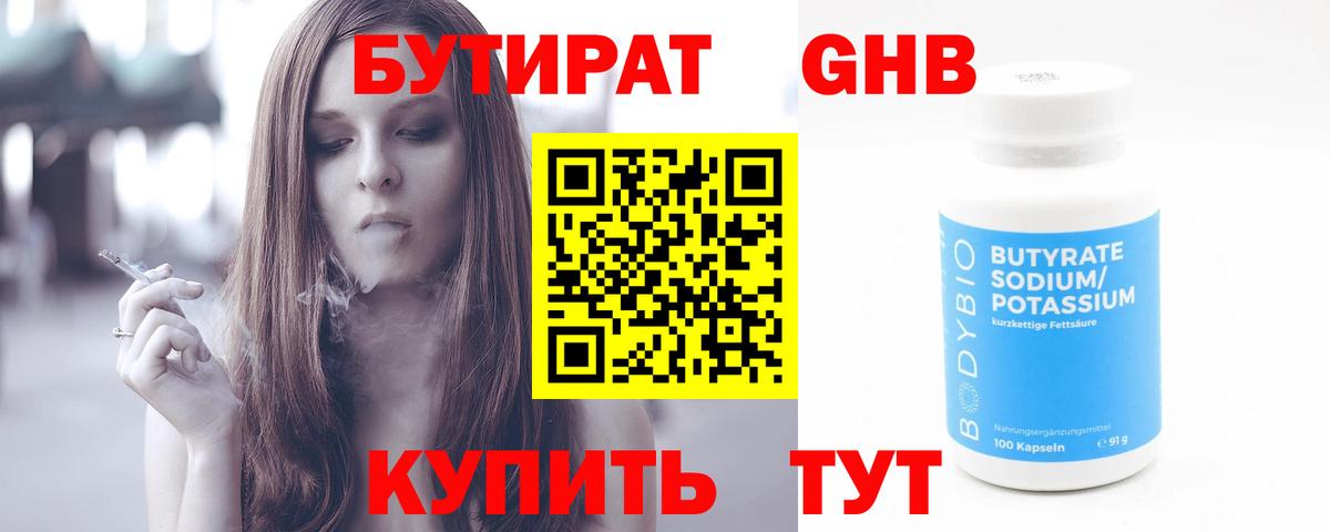 КОКАИН  Лесозаводск  МАРИХУАНА  Вход с VPN  МДМА  ЭКСТАЗИ  Меф МЯУ МЯУ кристаллы  Гашиш 