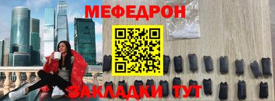 меф VHQ Будённовск