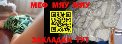 меф VHQ Будённовск