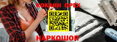 меф VHQ Будённовск