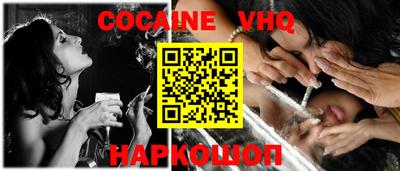 меф VHQ Будённовск
