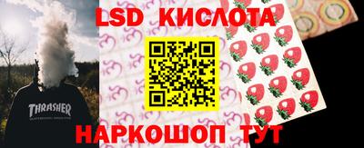 крисы Бузулук