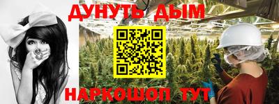меф VHQ Будённовск