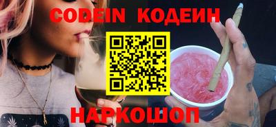 меф VHQ Будённовск