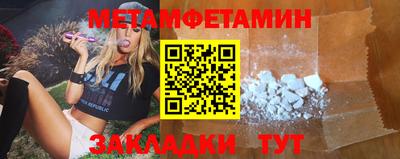 меф VHQ Будённовск