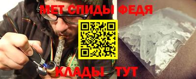 меф VHQ Будённовск