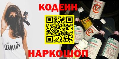 меф VHQ Будённовск