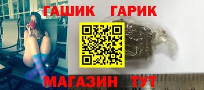 крисы Бузулук