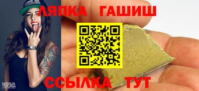 меф VHQ Будённовск