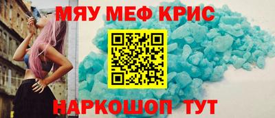 крисы Бузулук