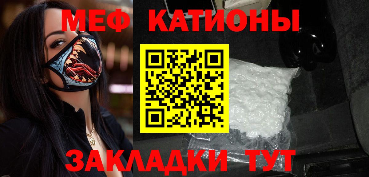 Лесозаводск  Мефедрон  Вход с VPN  Меф кристаллы  Мефедрон mephedrone 