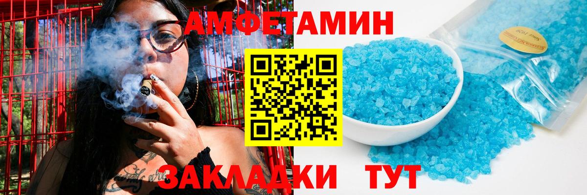 Лесозаводск  Первитин мет  Вход с VPN  Первитин мет 