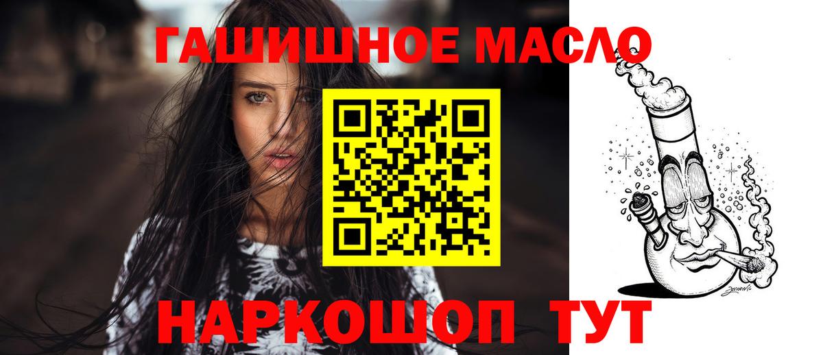 Дистиллят ТГК вейп  Вход с VPN  где продают   Лесозаводск  ТГК Wax 