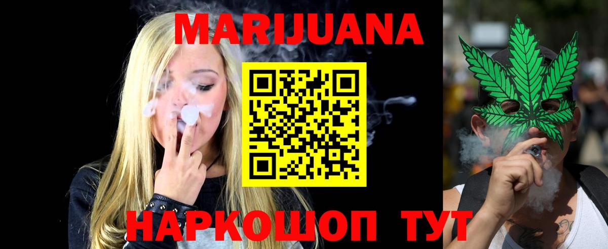 Канабис индика Лесозаводск