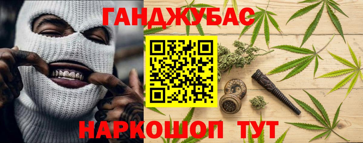 Канабис планчик  МАРИХУАНА Amnesia  Лесозаводск  Бошки марихуана VHQ  Вход с VPN 